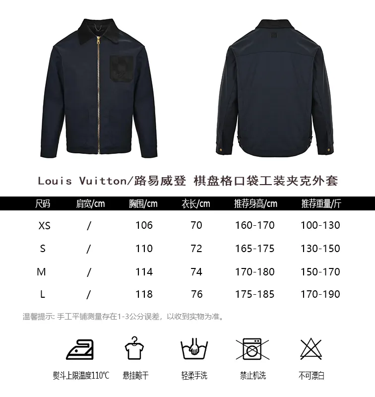 Louis Vuitton/Louis Vuitton checkerboard pocket work jacket